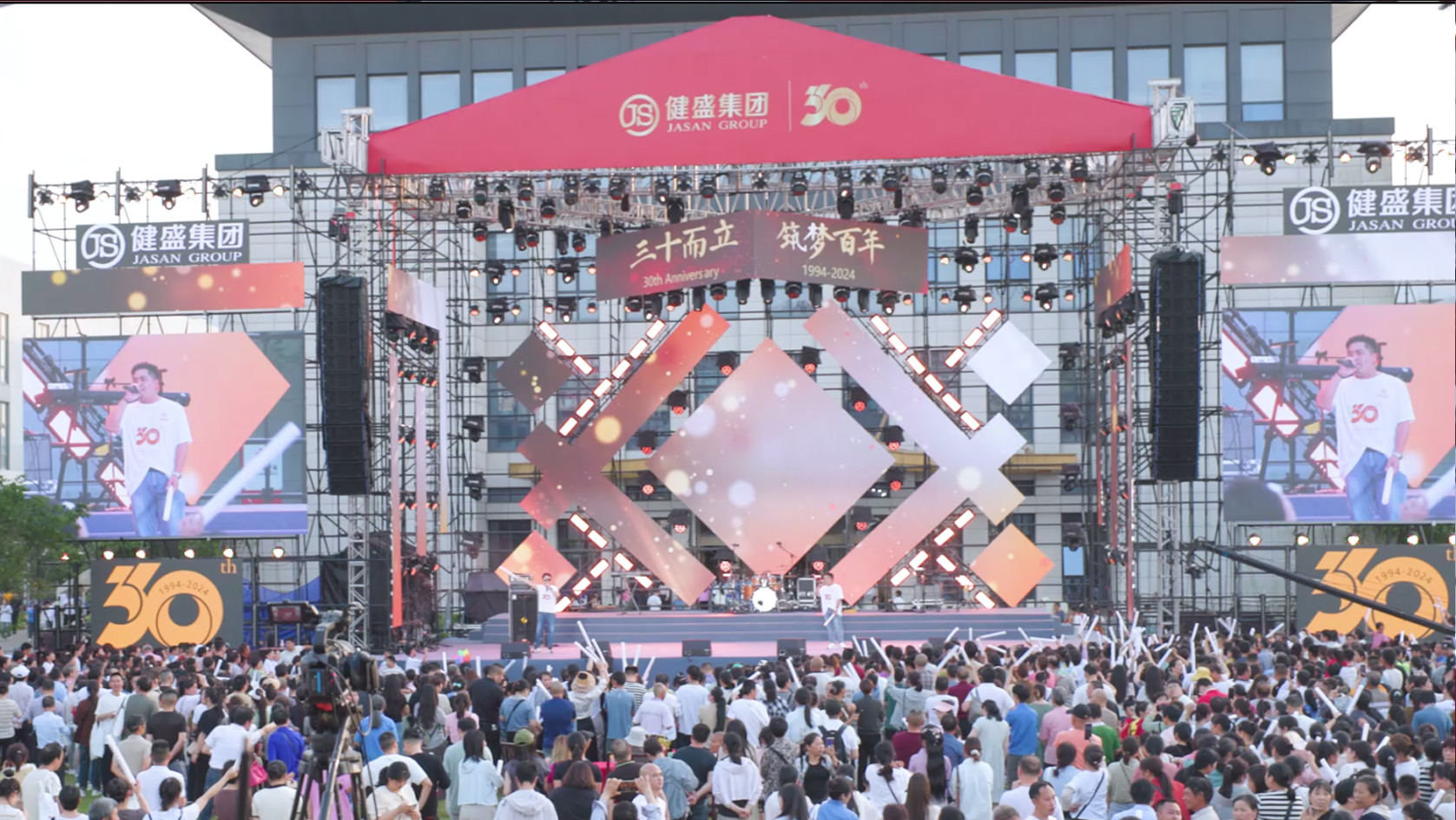 热烈：豠mjs澳金沙门集团30周年庆电音节嘉年华圆满成功！